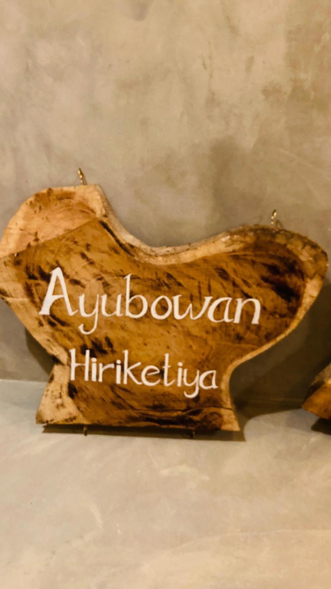 Ayubowan Hiriketiya Appartement Zuid-Dikwella Buitenkant foto